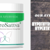 Hypothyroidism and Hyperthyroidism